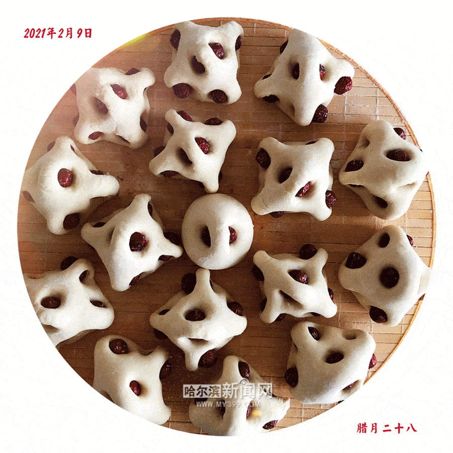 二十八把面发二十九蒸馒头过年的花样儿太多了明起到大年初一气温