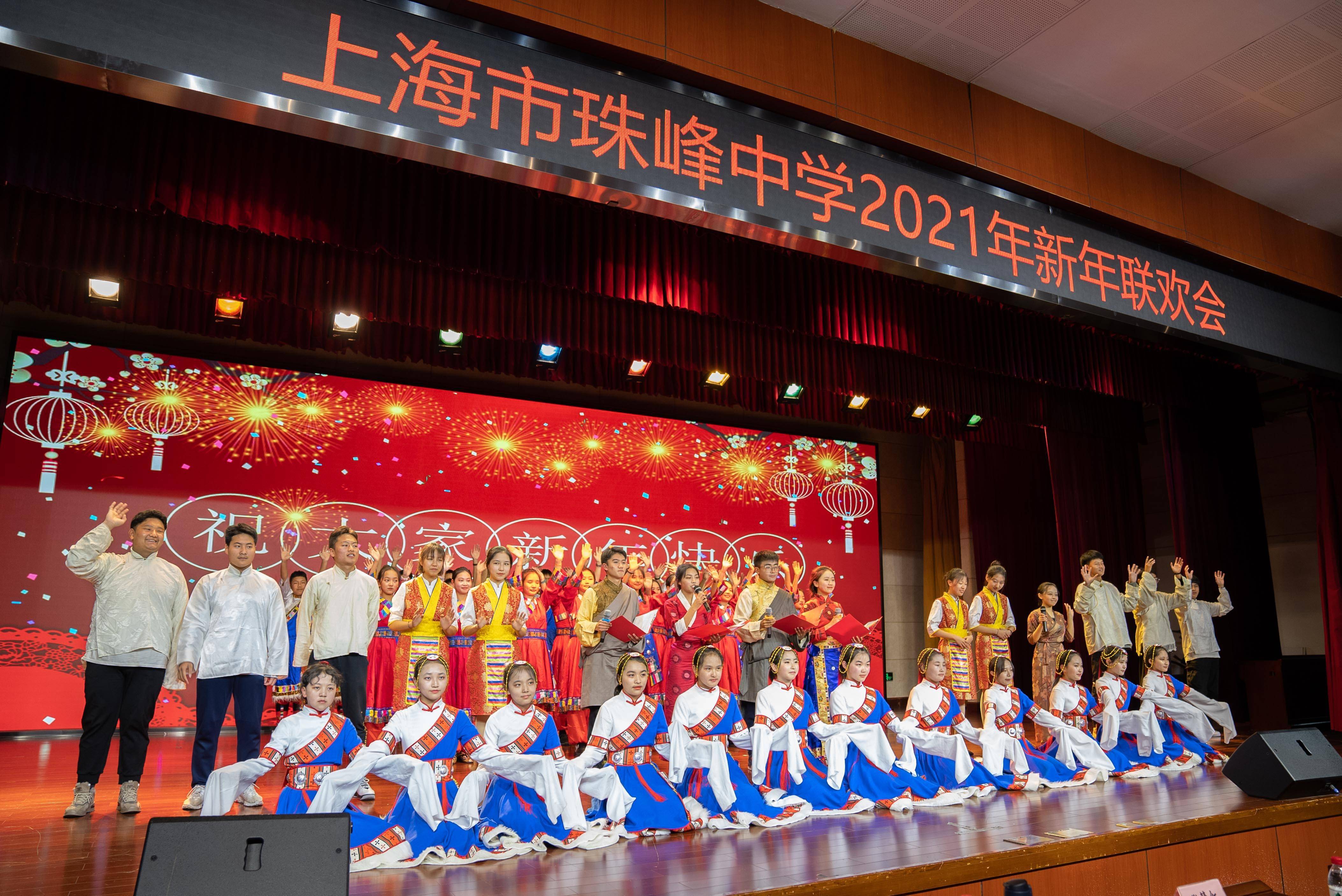 今年恰逢农历春节和藏历"铁牛"新年是同一天,市行政管理学校(珠峰中学