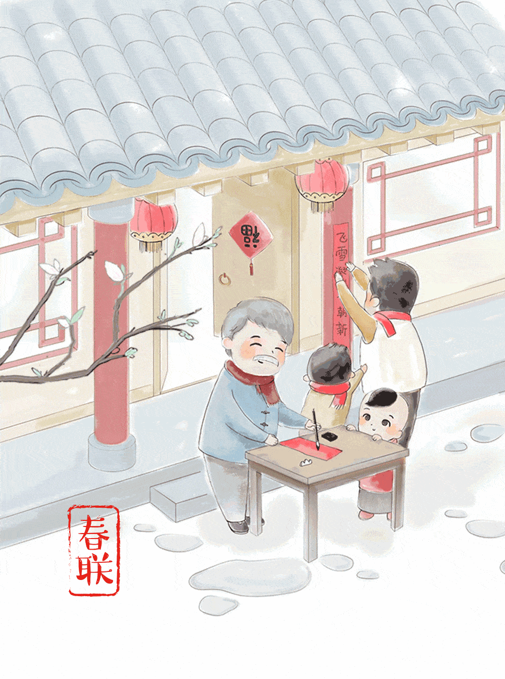 【新年习俗,文化传承】——南安世纪豪庭小金星幼儿园