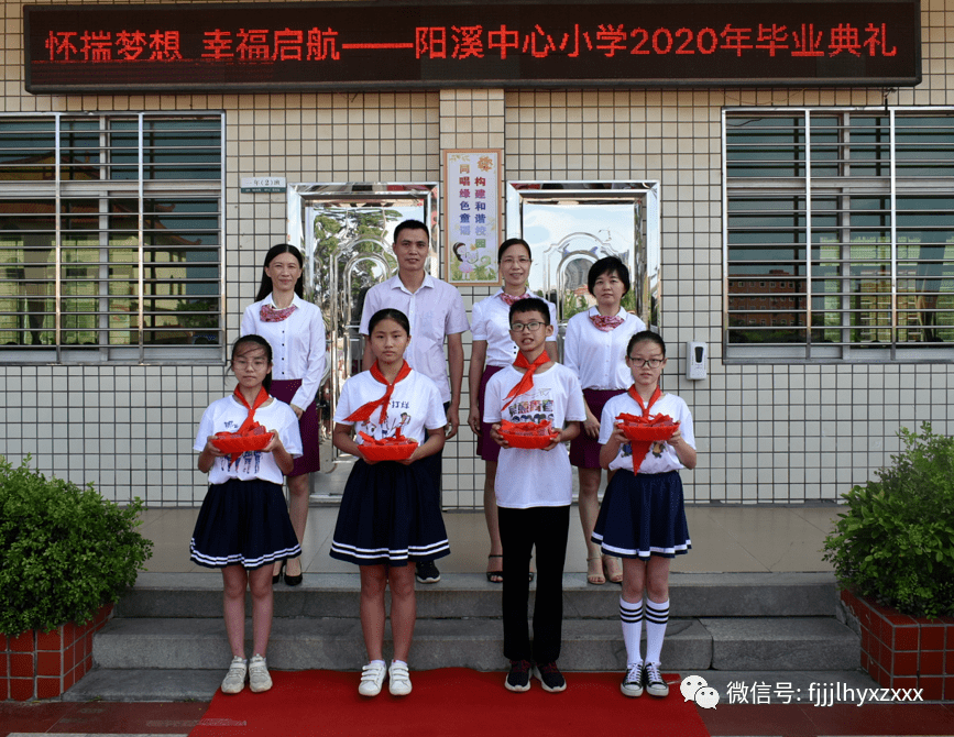 最美阳阳贺新年阳溪中心小学2021年新春祝福