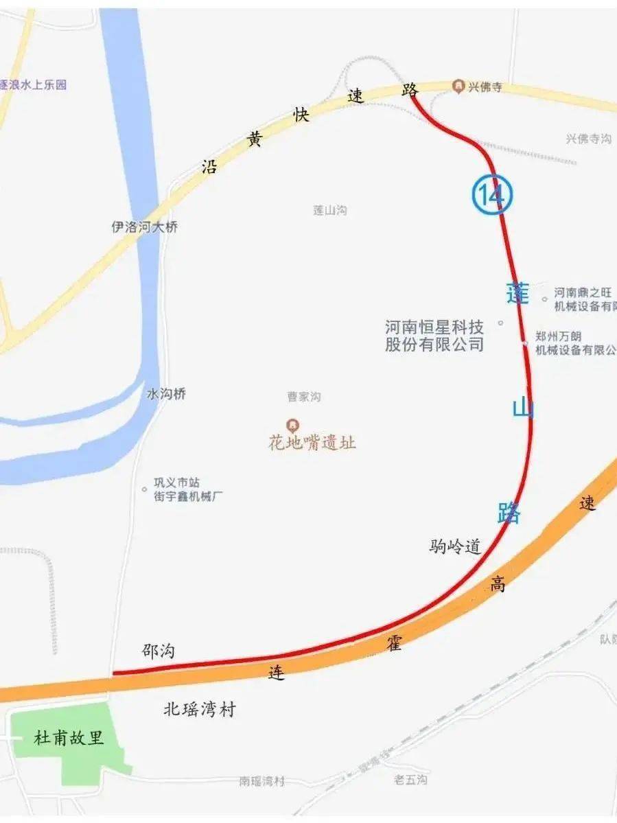 巩义市域铁路有新进展/城镇道路,广场有标准名字!