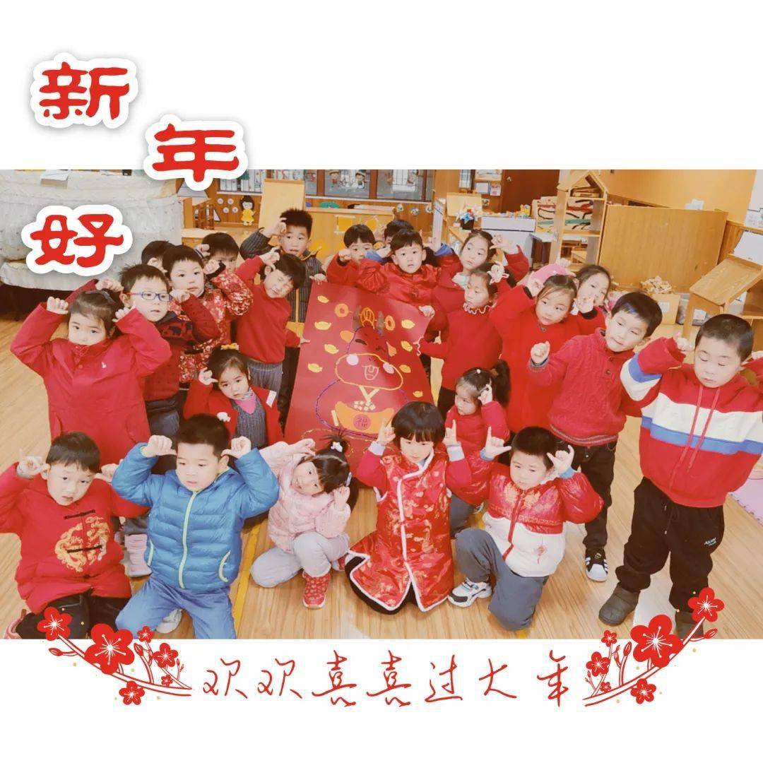 new年到 !让我们彼此祝福