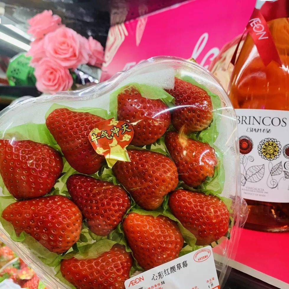 情人节 | 心系一人,钟情于你