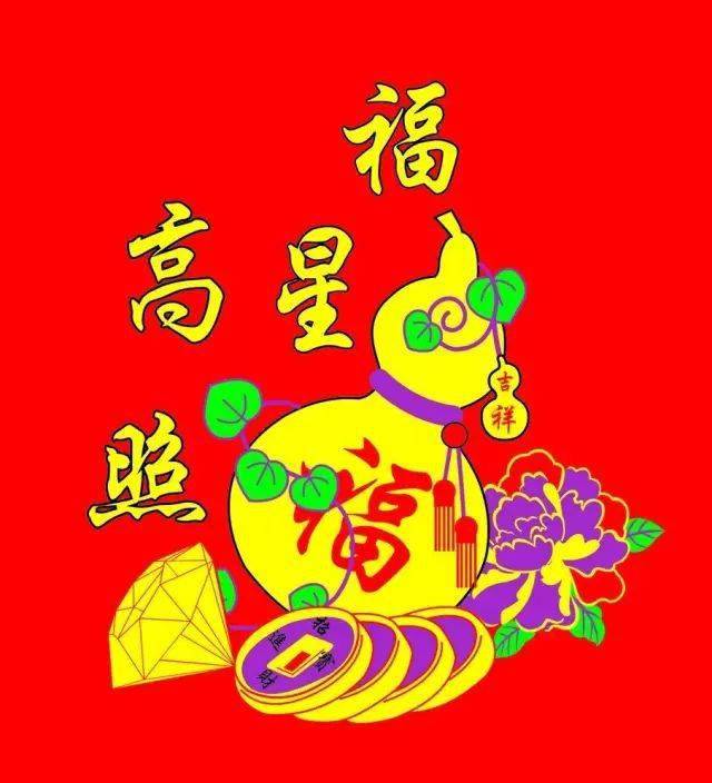 【拜年红包】恭喜发财,大吉大利!