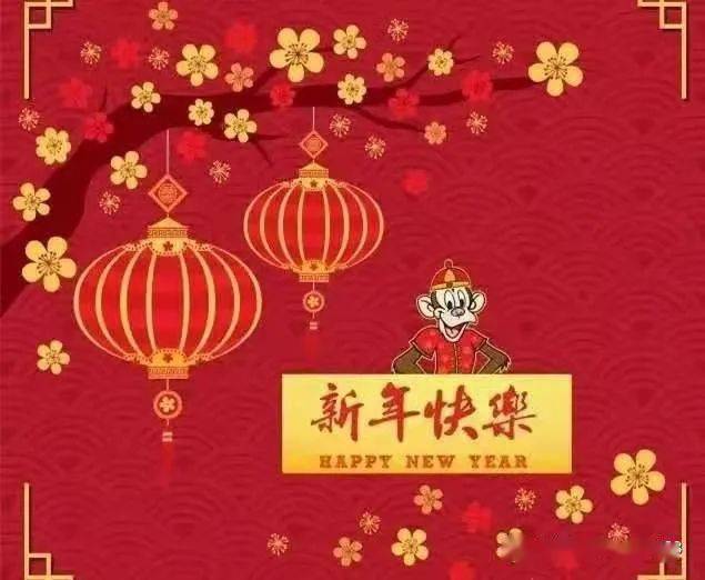 【mymo送祝福】大年初一,美吉姆鞍山中心老师们给大家拜年啦!