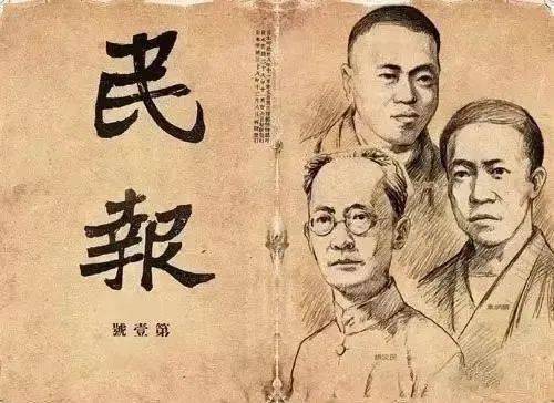 痛骂光绪,慈禧,袁世凯,干架梁启超,狂人章太炎名不虚传