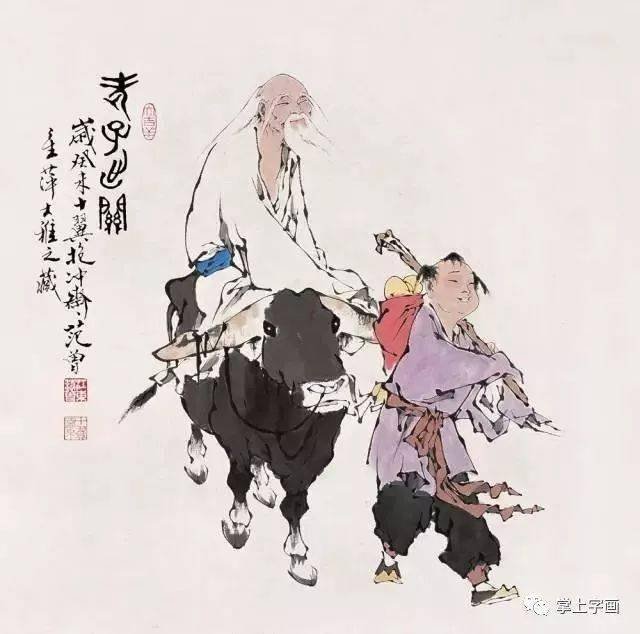 江海儿女李可染范曾师徒画牛谁的牛更牛