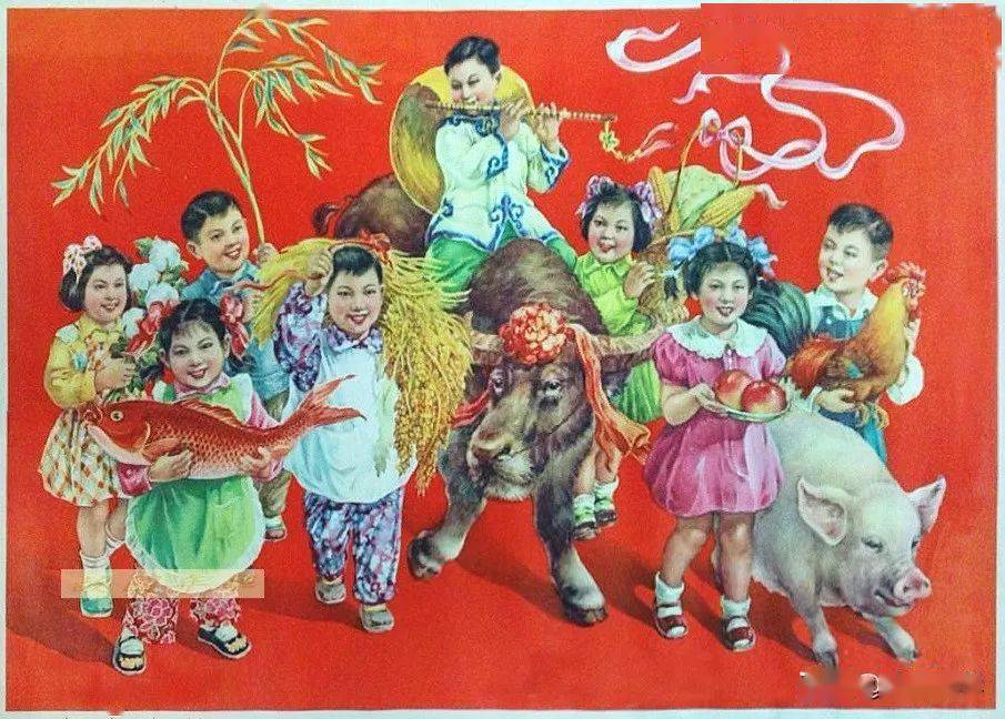 1962年出版,名家王柳影作品,新春牛图