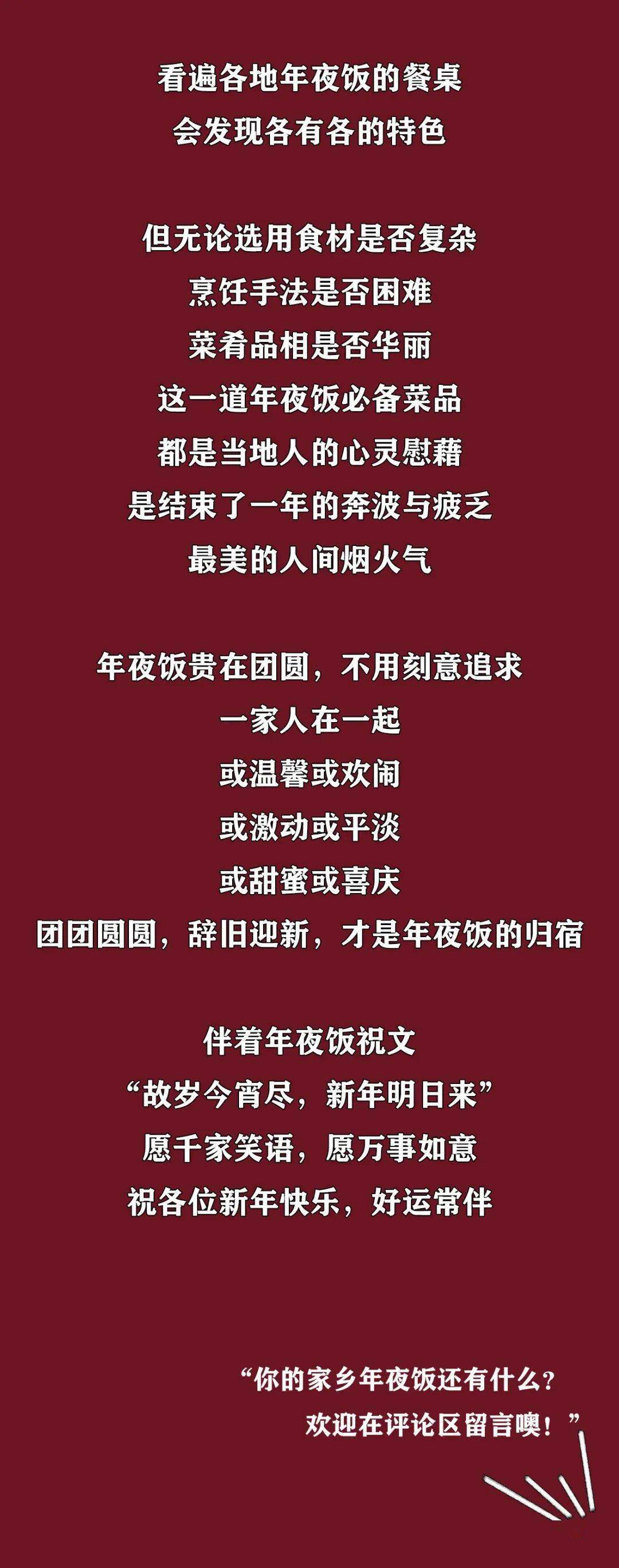 文字 石峰岚 王晓彤 制图 邓子添 返回搜 责任编辑