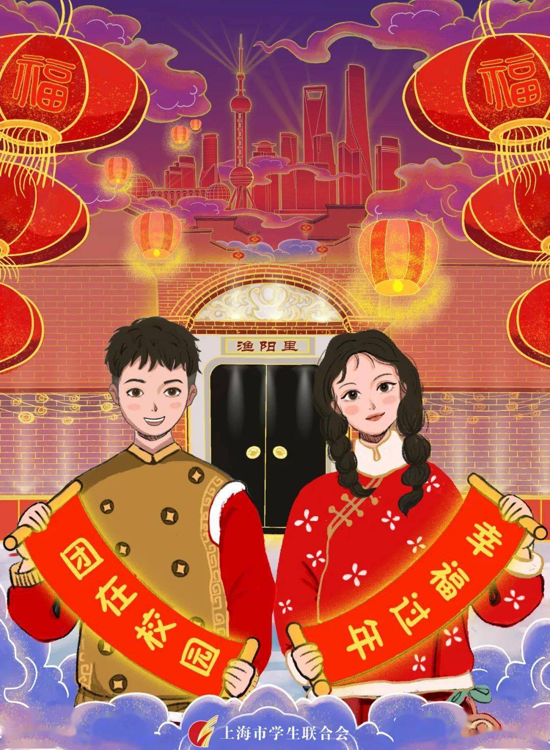 我在校园 一起过年大年初一 万象更新快来看看留校过年的上海大学生