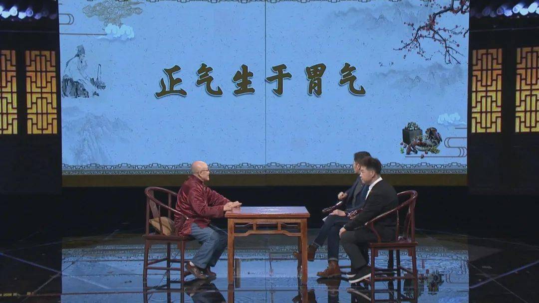 正气生于胃气86岁名老中医的养生经