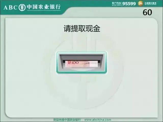 技巧关注"中国农业银行广东广州分行"至"微金融-掌银话你知"栏目查看