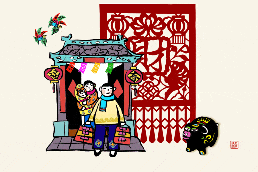 欢度春节,祝福万家