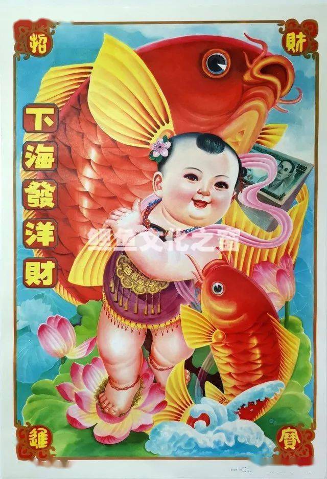 恭喜发财寿有余一组吉祥鲤鱼年画大年初二祝您连年有余