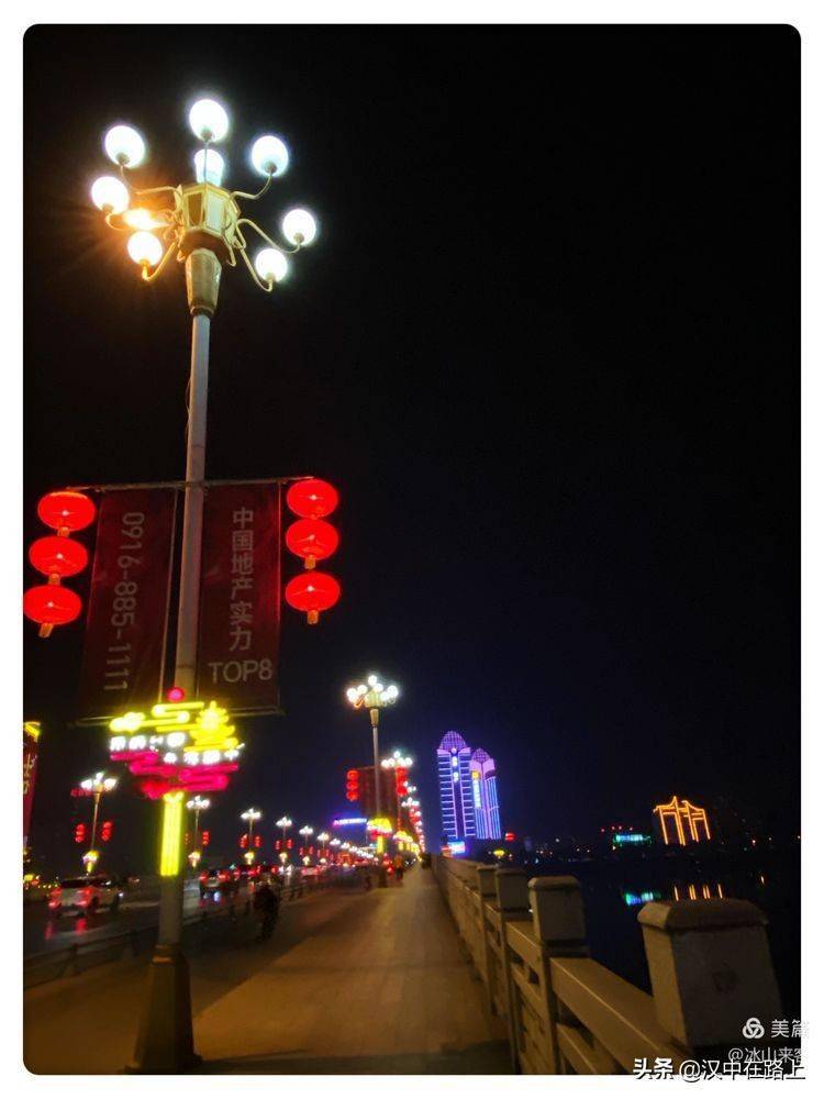 汉中桥北广场夜景年味浓