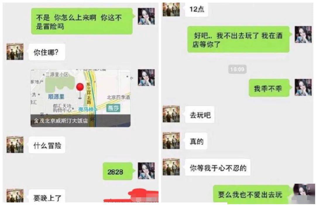 爸爸直男癌老公出轨多次还pua她的聊天记录曝光后我哭了