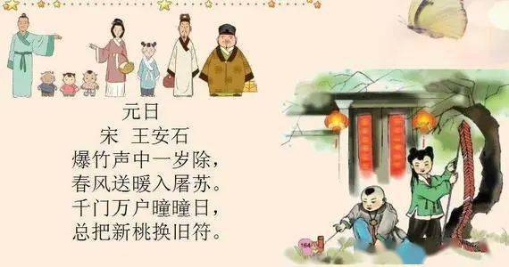 【活动进行中】邹平市图书馆"福牛迎春贺新年"全民线上竞答活动