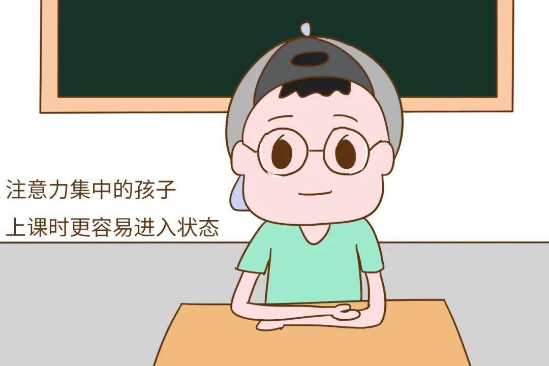 直接给学生提出较高的标准(包括学业和课堂行为,虽然学生很难超出你