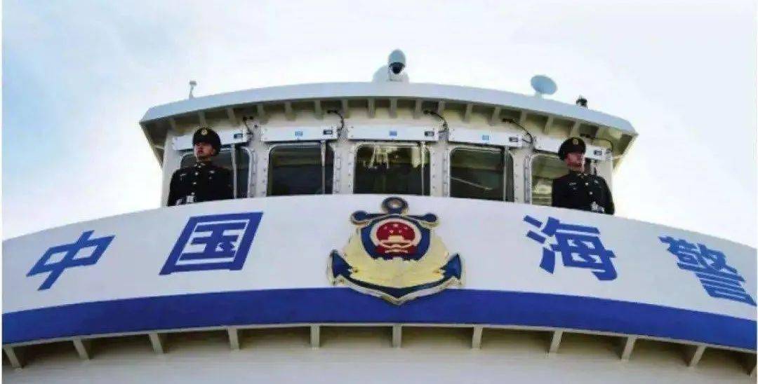中国海警局也称 中国人民武装警察部队海警总队,归中国人民武装警察