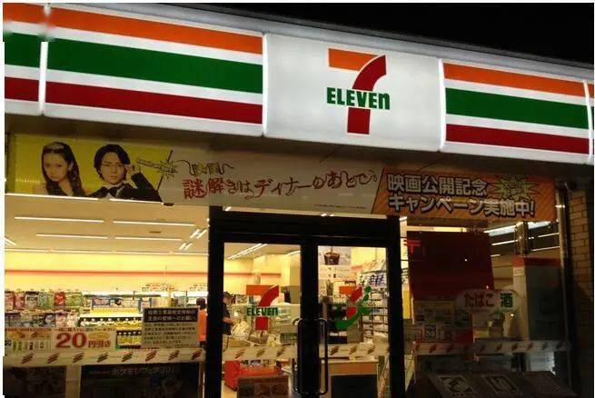 【双语】随处可见的7-11便利店的正确读法你get到了吗