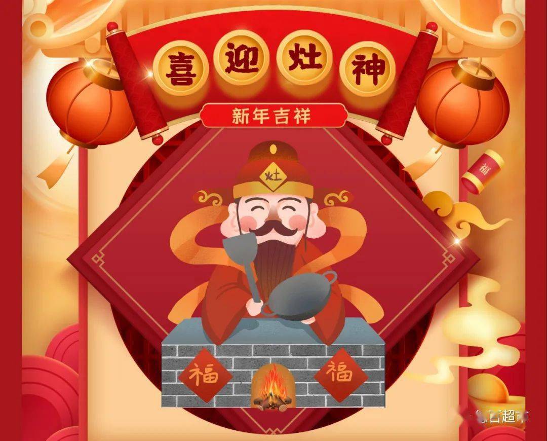 初四到,"牛"年好运常相伴!