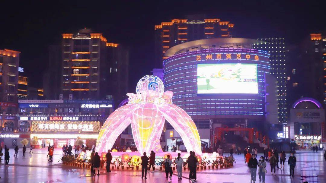 中心广场一盏刻着"通川有礼"字样的巨型花灯