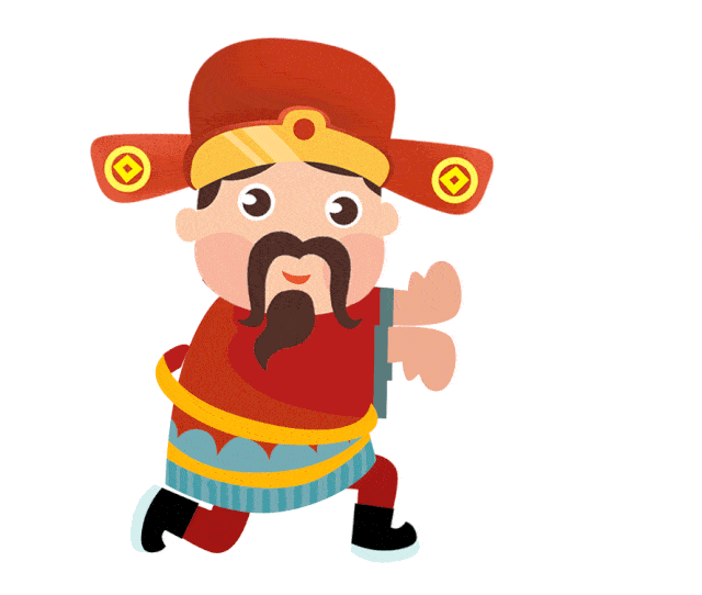 大年初四:迎灶神 接五路【爱申活暖心春】