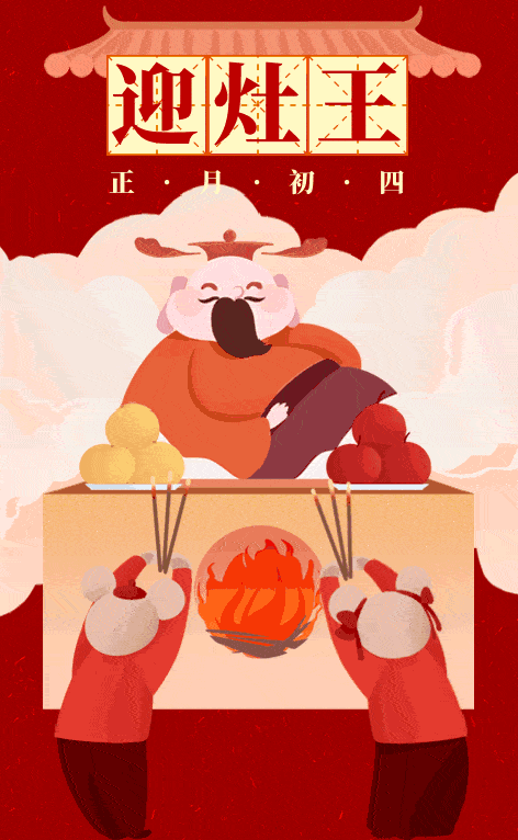 在老皇历中占羊,故常说的