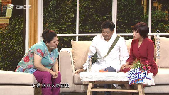 来喜帮马天女骗她妈竟然把矿泉水说成电水真逗欢乐东北风