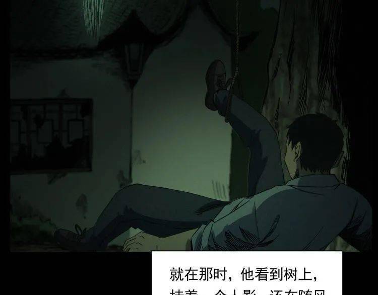 【枪】恐怖日记