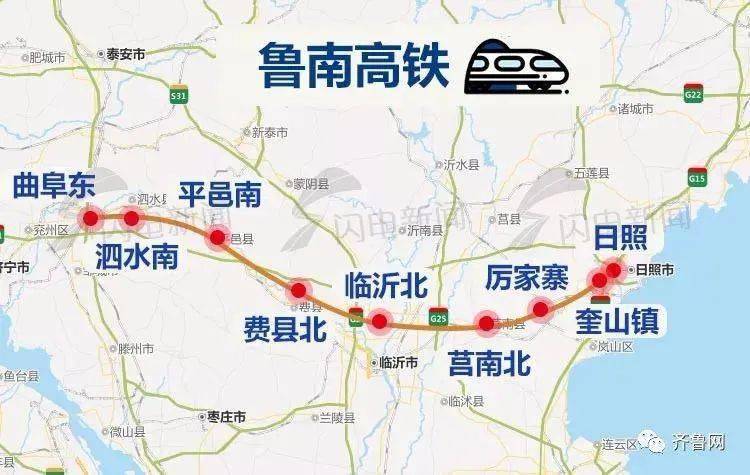 鲁南高铁与京沪二线的之间的让步与妥协