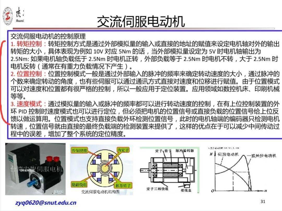 人教版五年级语文下册教案模板_手机套制作机器教案_机器人教案模板