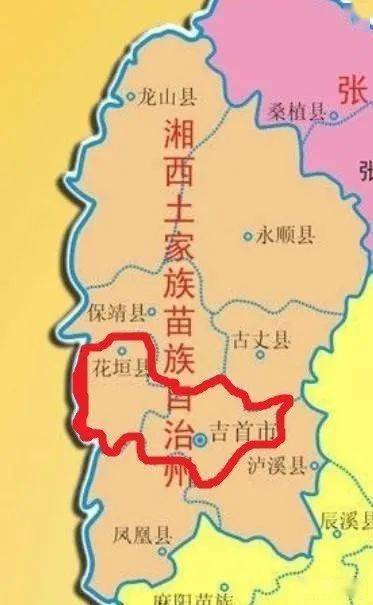 建议:湘西吉首市,花垣县应合并建区!