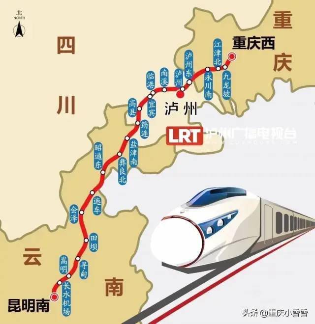 渝昆高铁永川段正式动工,永川南站快了?