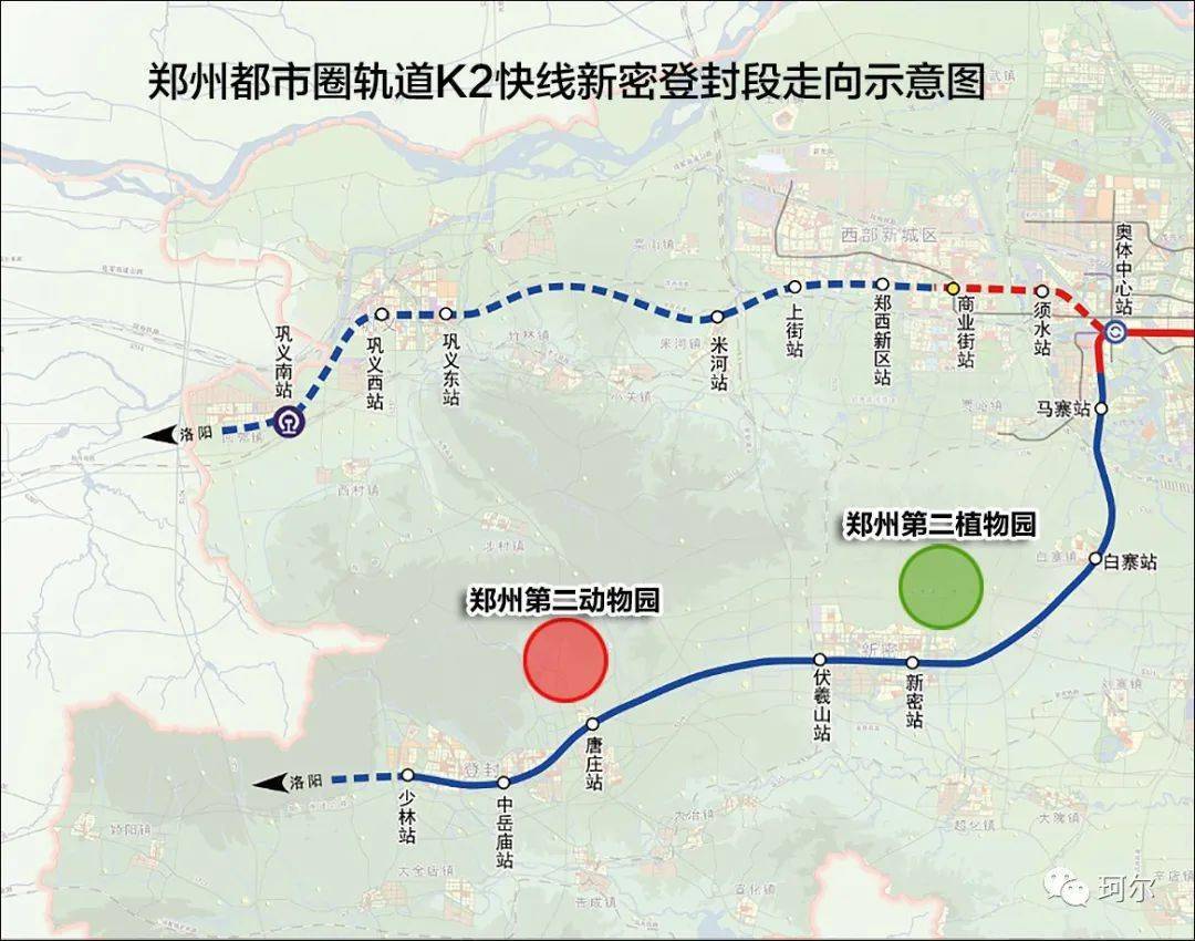 67郑州市第二植物园要建在新密了是在等轨道快线k2还是等区划呢一