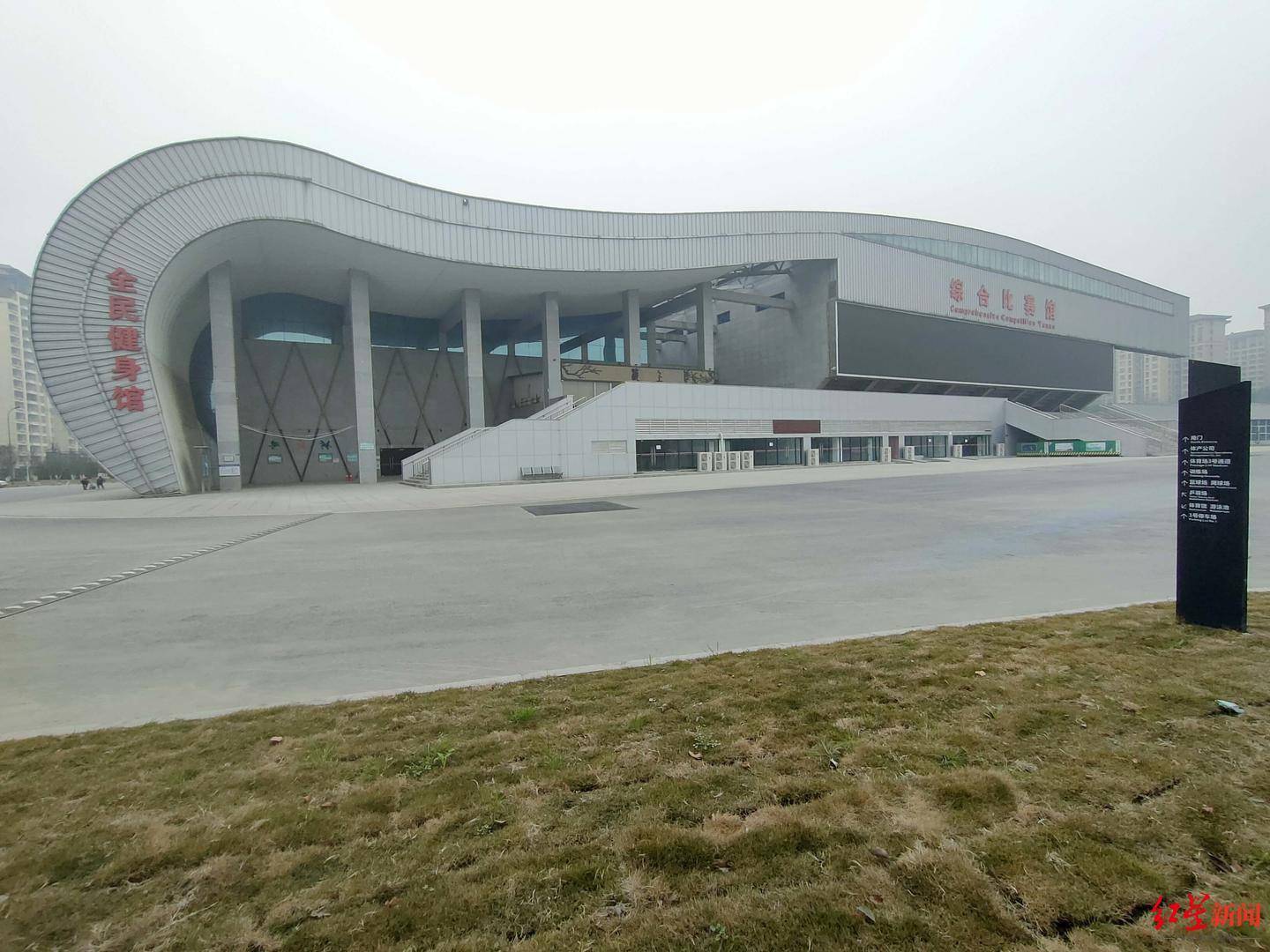 大运新春探馆六大场馆合力聚势双流体育中心跑道改造4月完工