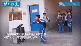 少侠好武艺!现在的小学生们,一身功夫怕是要藏不住了