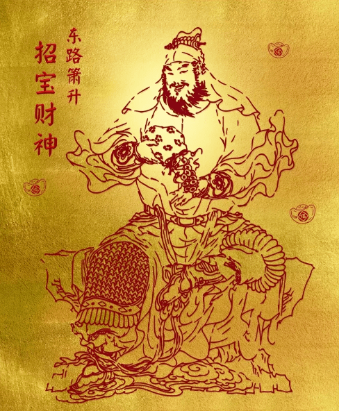 东路财神招宝天尊萧升帮你发幸福财,幸福生活好运来中路武财神赵公明