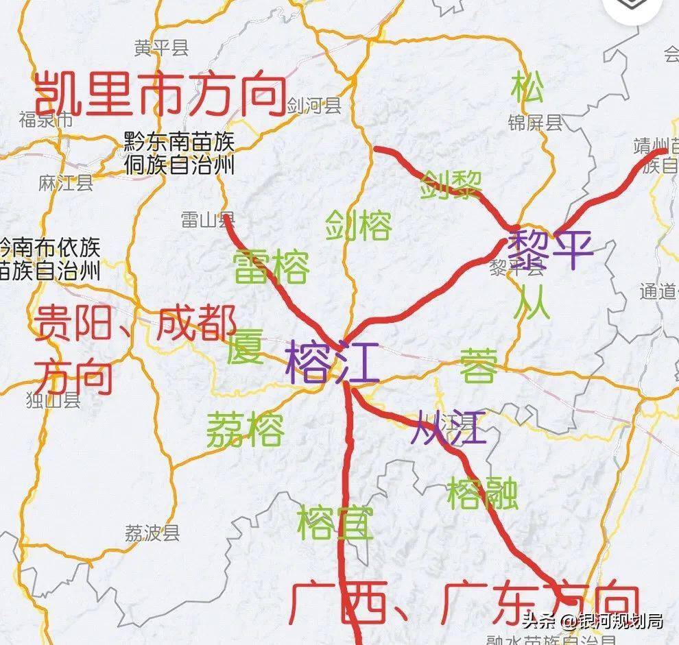 黔东南南部高速公路网