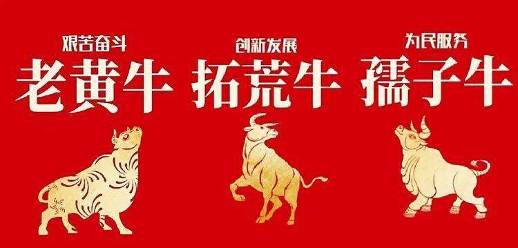 "金牛迎春"2021 阳泉郊区文化馆迎新春剪纸作品展