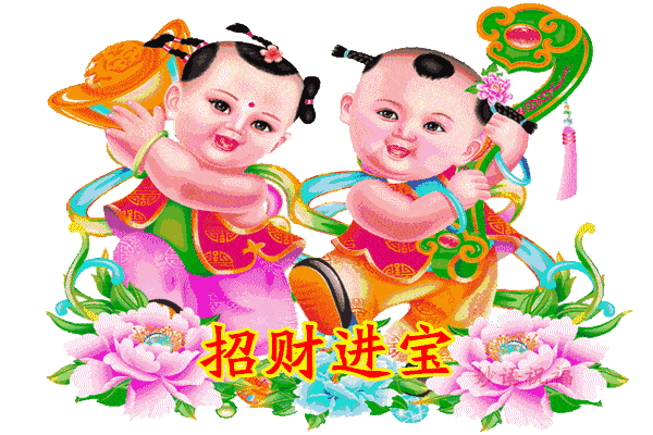 今天大年初六,早上好,第一声问候,送给我最在乎的你!