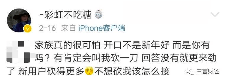如何优雅地拒绝亲戚朋友让你帮忙"砍一刀"