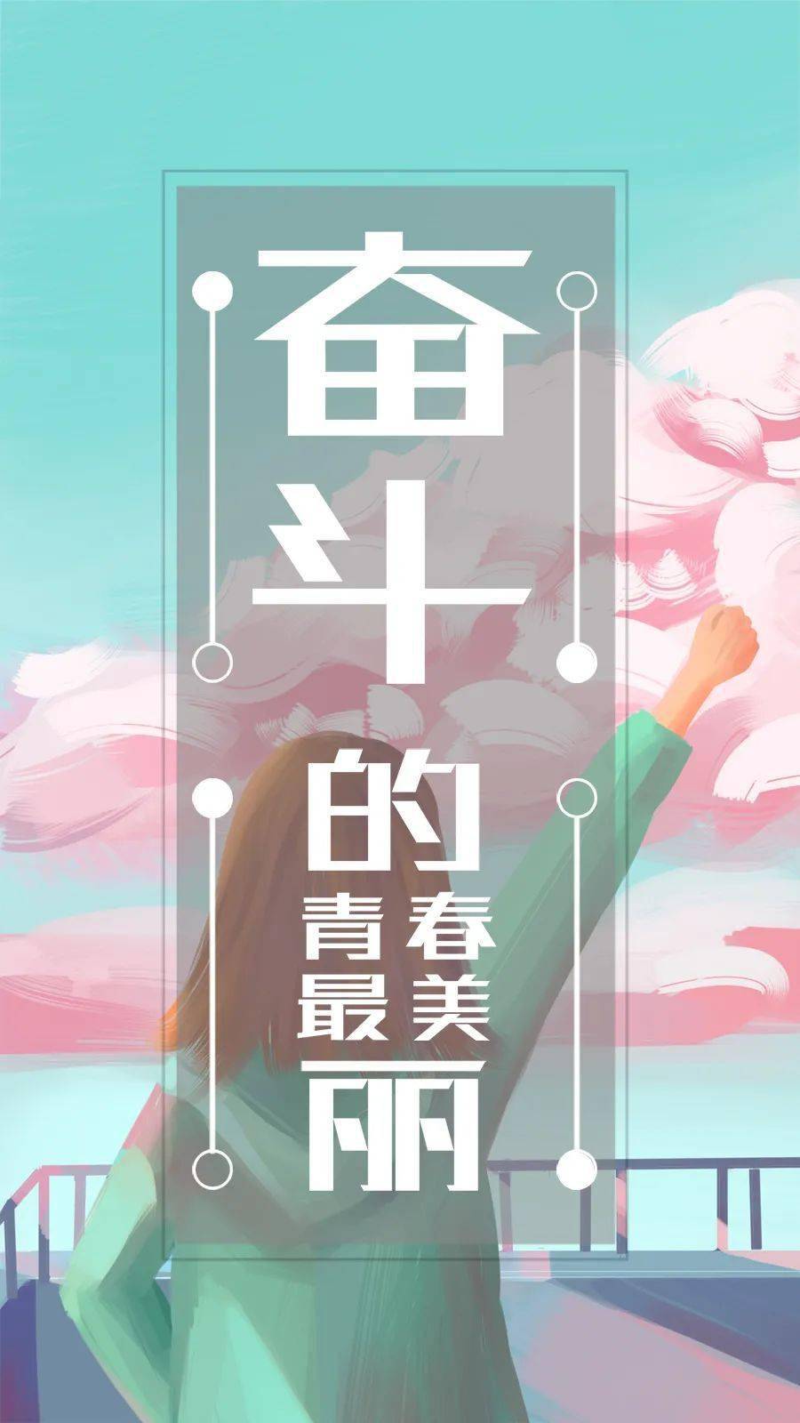 朋友圈最新出的励志人生语录2021最火爆的励志说说带图片