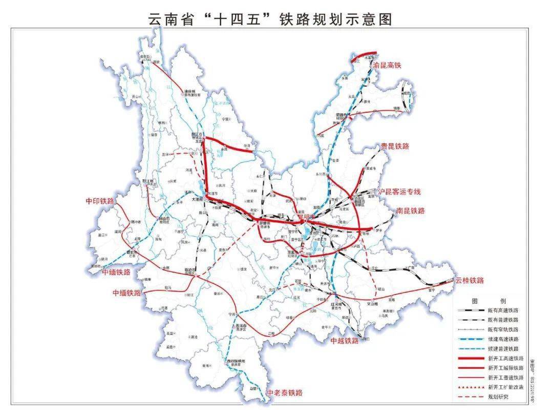 云南省"十四五"规划纲要发布;涉及会泽多个项目!