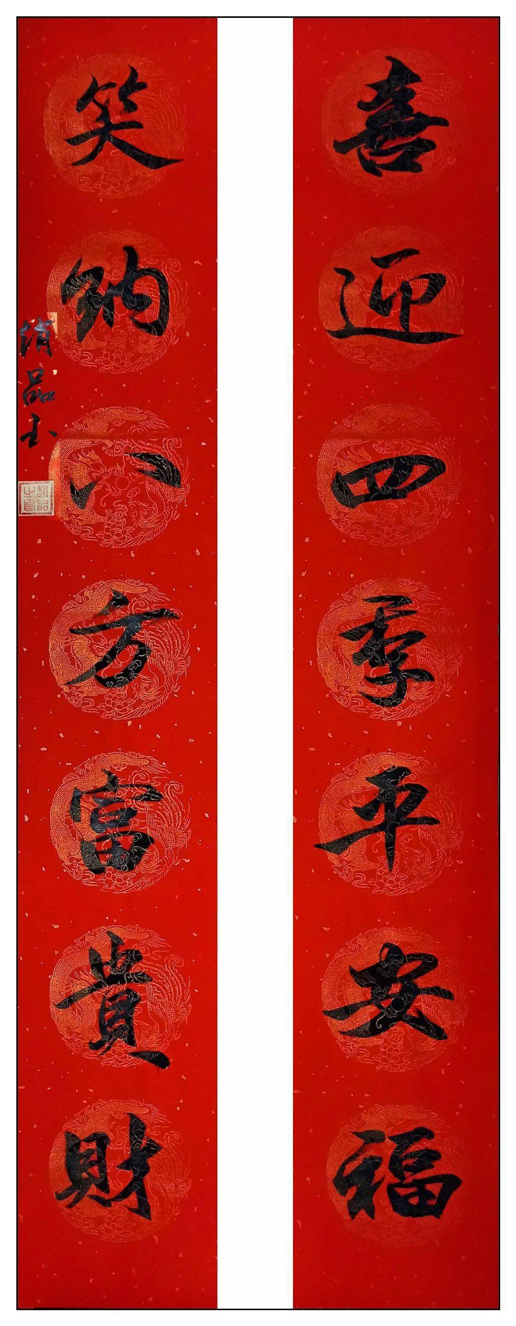 大地年年春光好 祖国处处气象新 美酒千杯祝盛世 梅花万树报新春 东