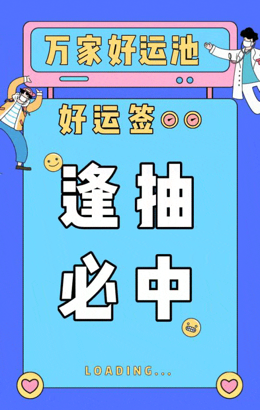 507_800 竖版 竖屏