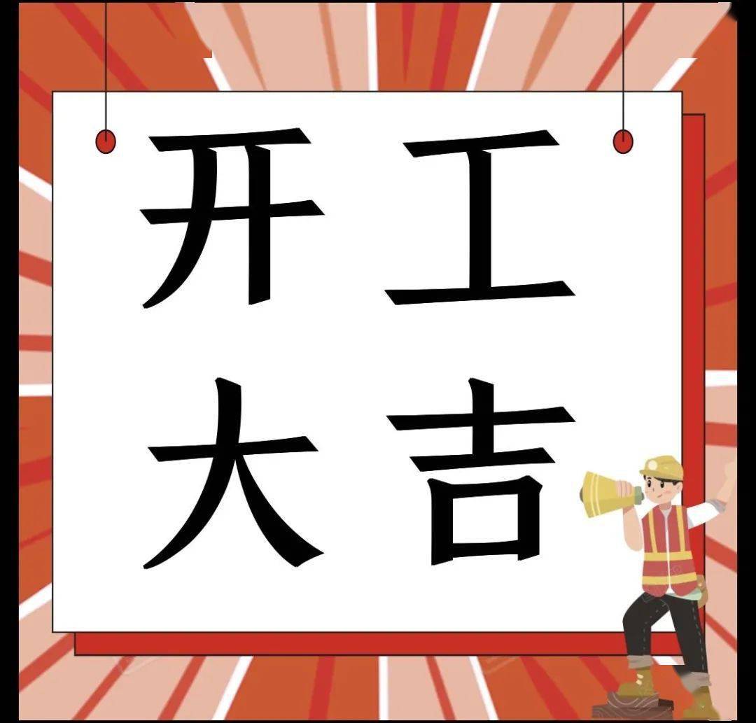 牛年第一个工作日,打工人的朋友圈画风是这样的