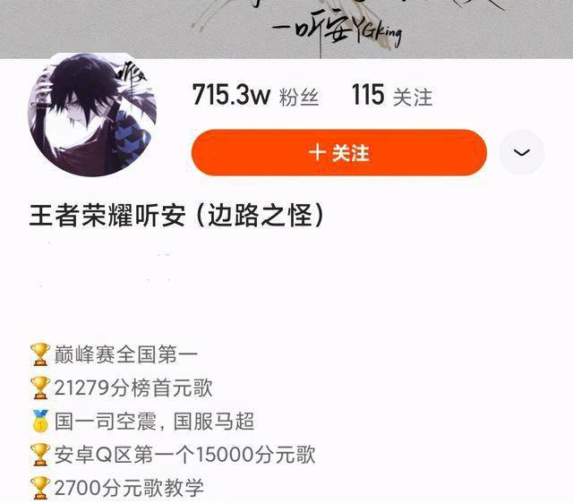 rngm猫神在边路之怪面前玩元歌,直言:太久没玩了,手有