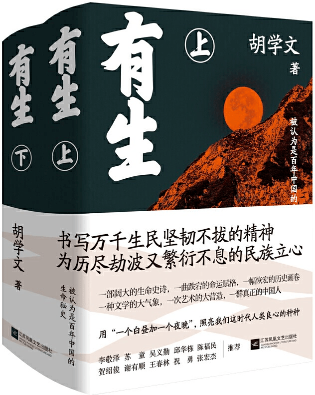 《中国新闻出版广电报》2021年1月优秀畅销书排行榜发布!