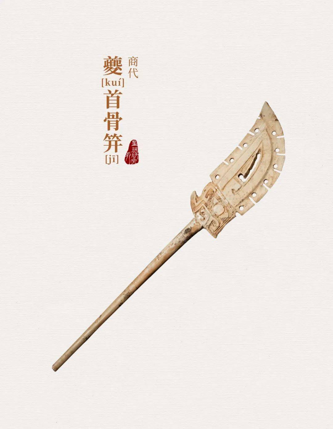 思政课中国牛为国为民为苍生